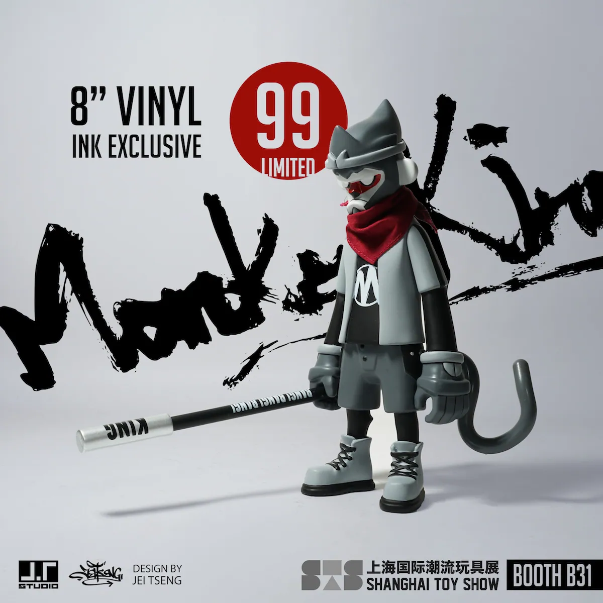 Monkey King 8" Vinyl