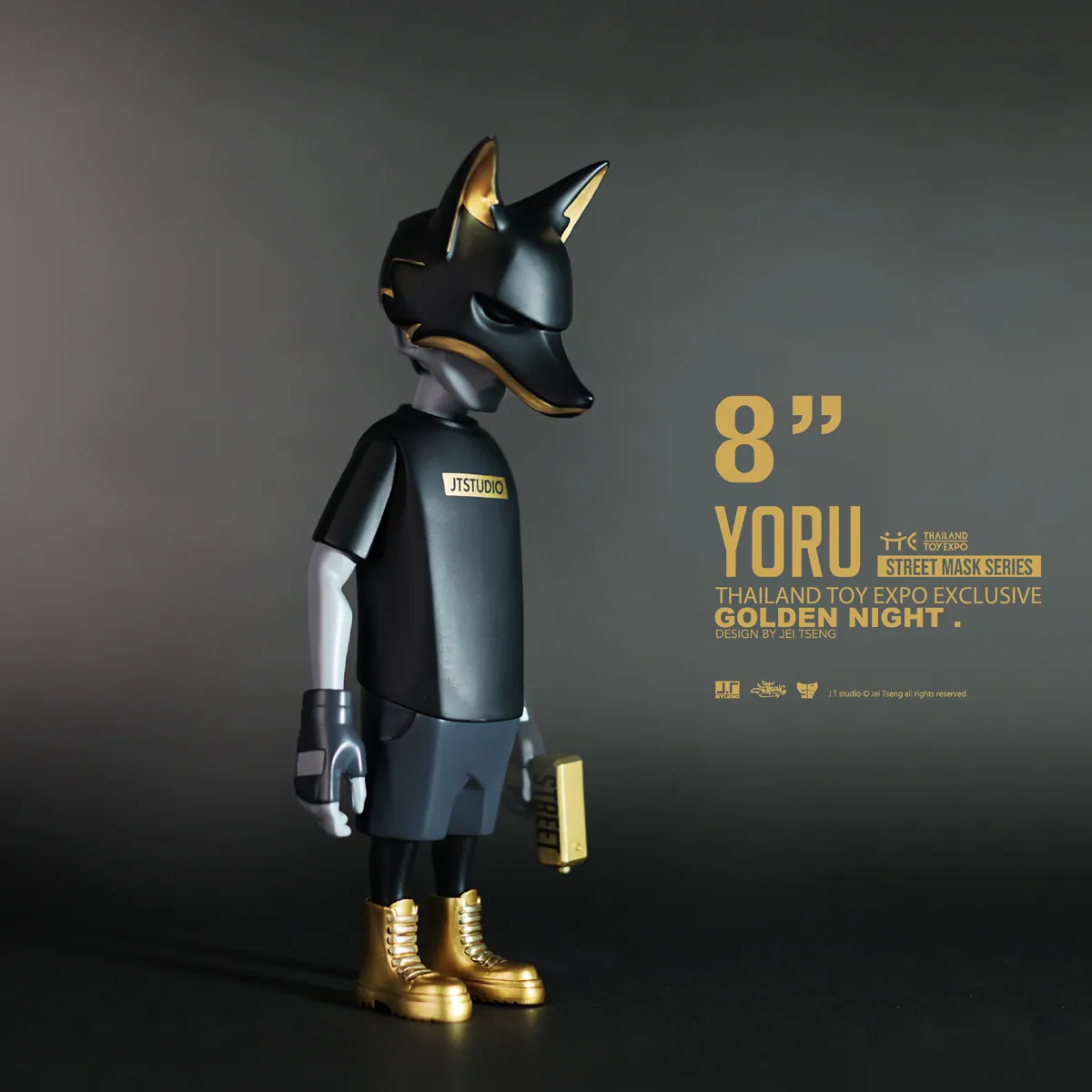 YORU 8" Vinyl
