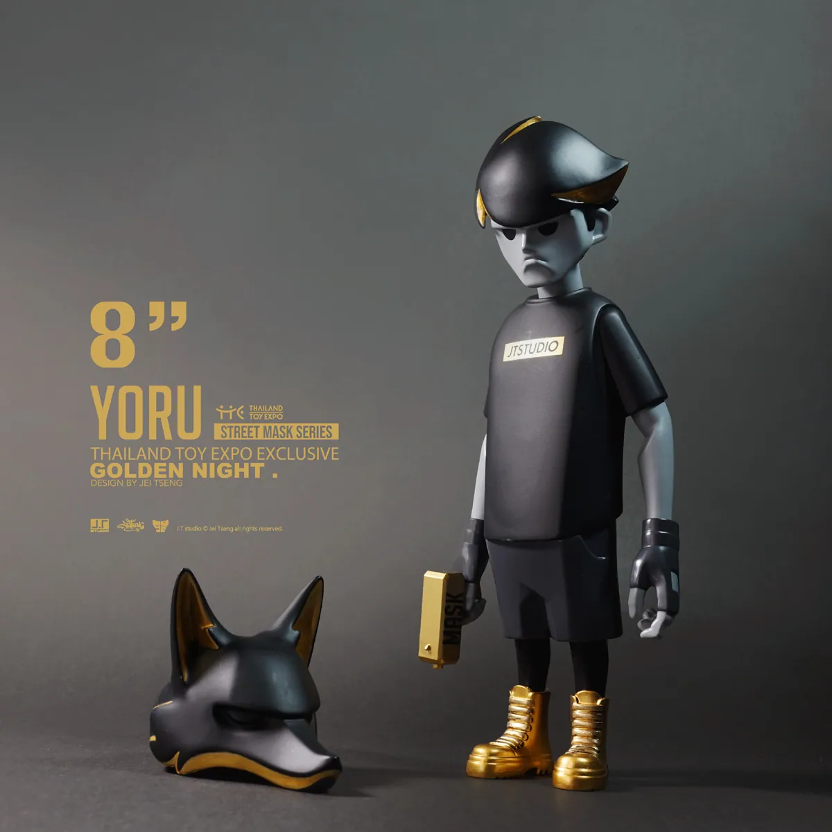 YORU 8" Vinyl