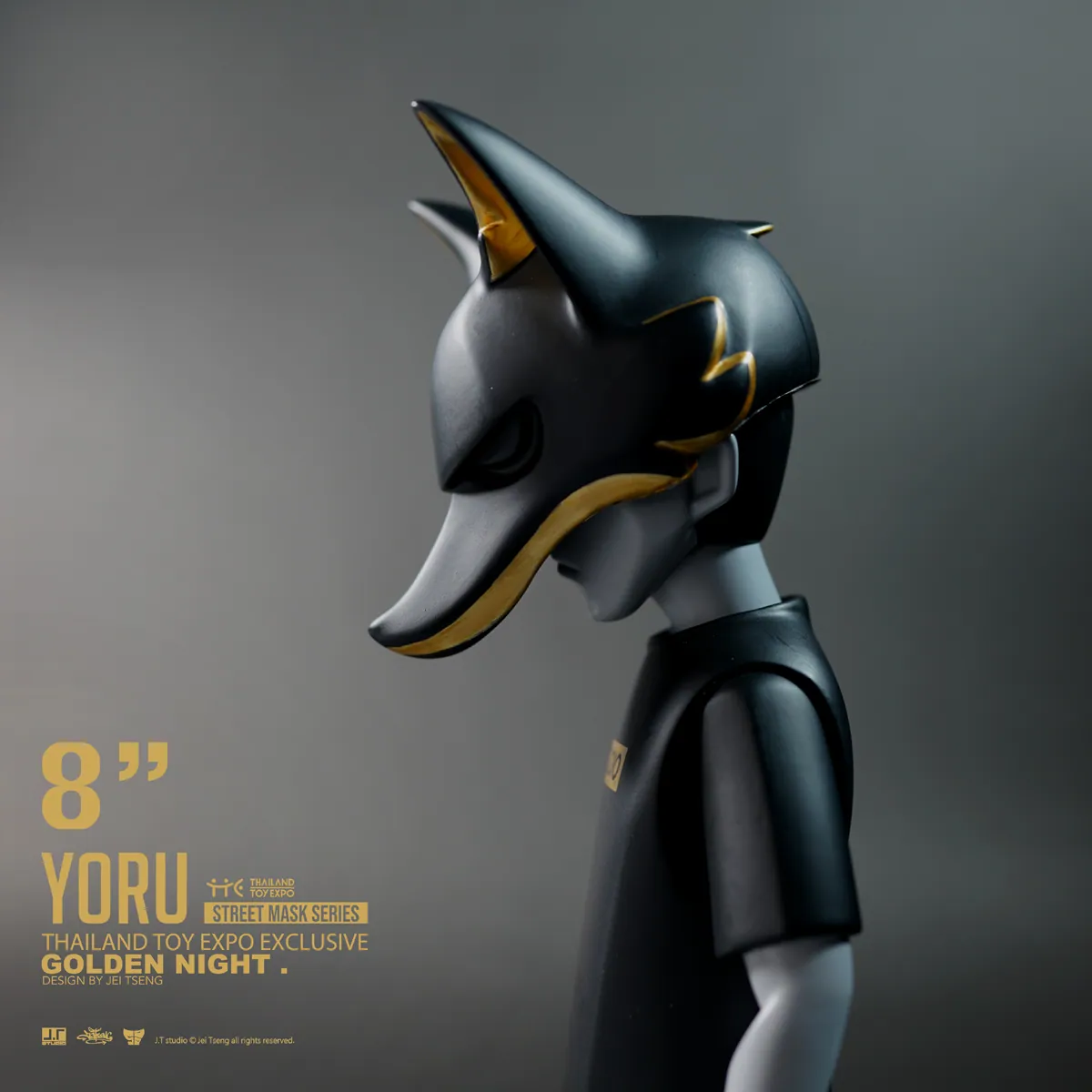 YORU 8" Vinyl